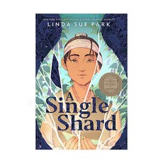 A Single Shard (2002 Newbery Medal Winner), Houghton Mifflin Harcourt (HMH
