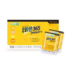 광동 맑은 365 면역보감 1박스, 1500ml, 1개