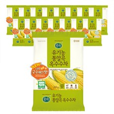 통알곡옥수수차