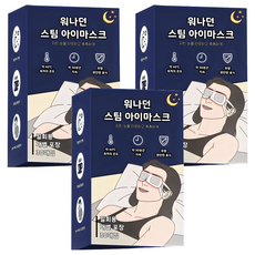 Wannadon 熱感眼罩 蒸氣眼罩 無香型, 30入, 3個