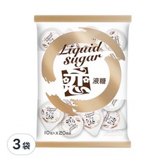 戀 液糖 200毫升 (10毫升x20顆), 10ml, 3袋
