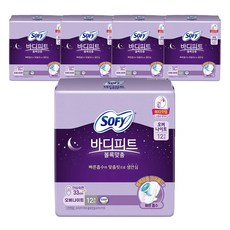 SOFY 蘇菲 Body Fit服貼蝶翼型夜用衛生棉, 夜用型(33cm), 12片, 5包