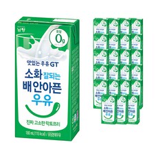 맛있는우유GT 소화 잘되는 배안아픈 우유 진짜 고소한 락토프리, 180ml, 24개