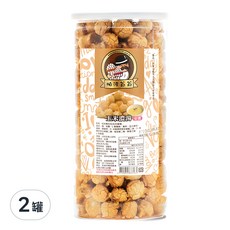 POPCORn 帕波爺爺 爆米花 玉米濃湯, 使用非基因改造玉米粒, 不添加防腐劑, 200g, 2罐