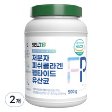 SELTH 저분자 피쉬콜라겐 펩타이드 유산균, 2개, 500g