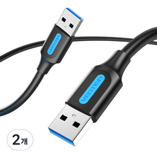 벤션 USB 3.0 AM AM A to A 고속 케이블, 2개, 1m