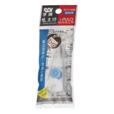 雙主修內帶 ECT-105R 6m x 5mm 10個, 藍色, 1盒