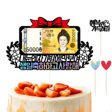 용돈이벤트 TOP01