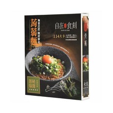 自在食刻 蔥爆秘醬蒟蒻米線, 口感Q彈帶勁不乾硬, 225g, 1盒