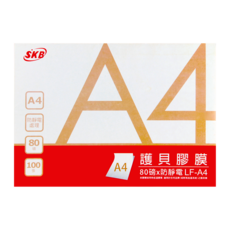 SKB 文明 護貝膠膜, A4 尺寸 80μx防靜電 LF-A4, 100張