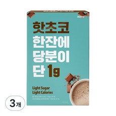 핫초코 한잔에 당분이 단 1g, 15g, 10개입, 3개