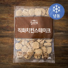 참프레 직화치킨 스테이크 (냉동), 1kg, 1개