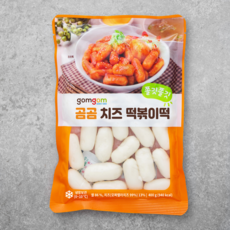 모짜치즈떡볶이