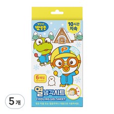 아텍스 뽀로로 열냉각시트, 6개입, 5개
