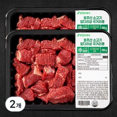 호주산 소고기 앞다리살 국거리용 (냉장), 300g, 2개