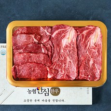 농협안심한우 1+등급 등심 500g + 채끝 300g + 안심 200g 채반 선물세트 1호 (냉장), 1세트