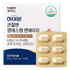 아황산염