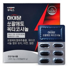 일동후디스 하이뮨 쏘팔메토 옥타코사놀, 60정, 60g, 1개