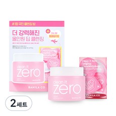 바닐라코 클린 잇 제로 오리지널 클렌징밤 180ml + 트래블 키트 3ml x 10p 세트, 2세트