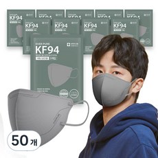 리벤스 에버퓨어 새부리형 황사방역마스크 대형 KF94, 그레이, 50개, 5개입
