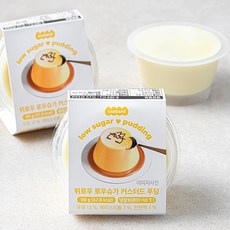 위로우 로우슈가 커스터드 푸딩, 90g, 2개