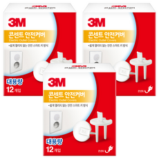 3M 3M 電源插座安全蓋 12p, 單色, 3組