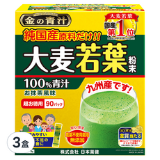 NihonYakken 大麥若葉青汁 90包, 270g, 3盒
