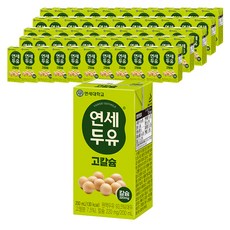 연세두유 고칼슘