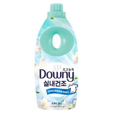 다우니 실내건조 초고농축 섬유유연제 프레시 클린 본품, 1L, 1개