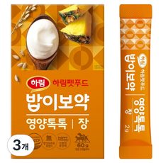 하림펫푸드밥이보약 반려동물 영양톡톡 장 영양제 60g, 30회분, 장건강/유산균, 3개 3개, 장건강/유산균, 30회분