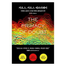 [디플롯]카오스 카오스 에브리웨어 : 기후변화 금융위기 인간을 이해하는 불확실성의 과학 (양장), 디플롯, 팀 파머