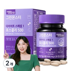 그린몬스터 다이어트 스페셜1 포스콜리500, 28정, 2개