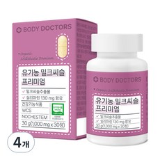 바디닥터스 유기농 밀크씨슬 프리미엄, 30정, 4개 30정, 30g, 4개
