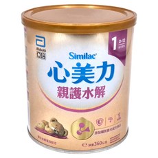 Abbott 亞培親護水解1,360g,1罐，0-12個月寶寶適用，部分水解蛋白配方，添加DHA ARA，呵護腸胃