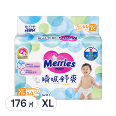 妙而舒 Merries 瞬吸舒爽尿布 XL 176片, 12~20kg, 立體瞬吸設計, 乾爽舒適, 彈力側腰圍