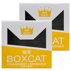 BOXCAT 國際貓家 黃標 松木木屑砂, 超強除臭抗菌，添加日本植物萃取單寧酸除臭秘方，微小球顆粒，凝結效果超棒，13L, 2盒
