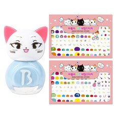 바블리어린이매니큐어