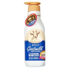 BALO山羊奶 玻尿酸高效嫩白乳液, 650ml, 550ml, 1瓶