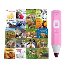 레인보우 세이펜 핑크 32GB + 세이펜 통통 자연동화 전 20종 세트, 키움북스