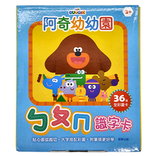 京甫 阿奇幼幼園 ㄅㄆㄇ識字卡 36張全彩圖卡, 1盒
