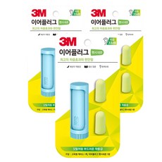 3M Nexcare 3M 耳塞花式霓虹燈組薄荷色, 3組, 1組