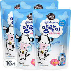 샤워메이트 말랑이 핸드워시 리필 화이트우유, 250ml, 16개