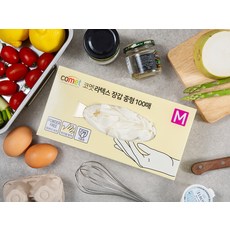 코멧 라텍스장갑 100매입, 화이트, 중(M), 2개 - 이미지 2