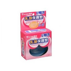 US baby 優生 乳頭保護墊 L 2入組 (哺乳必備, 乳頭保護, 舒適哺乳), 2個