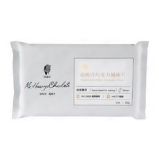H&C 正慧食品 高級白巧克力風味片 500g, 烘焙專用, 低融點, 1包