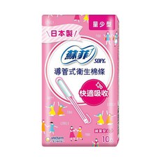 SOFY 蘇菲 導管式棉條, 量少型, 10個, 1包
