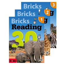 Bricks Reading 30 Level 1 + 2 + 3 브릭스