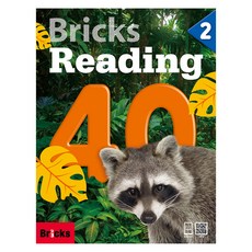 브릭스 Bricks Reading 40 2 : Student Book Work Book