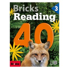 브릭스 Bricks Reading 40 3 : Student Book Work Book, 사회평론