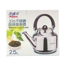 MiyAco 米雅可 316不銹鋼品味笛音壺, 2.5L/3.5L/4.5L 可選, MY-6325, 1個